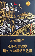 长白山(韵藏天下)