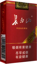 长白山(5mg)
