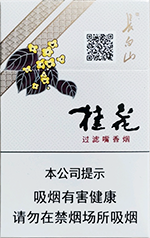 长白山(桂花硬)